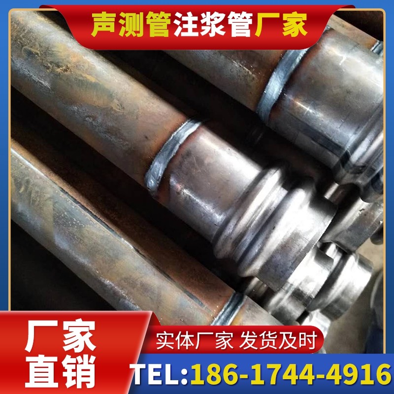 同心注浆管厂家的长期合作机制实现互利共赢