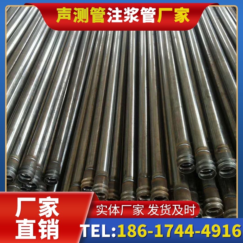 同心桩底注浆管的连接方式与选择建议